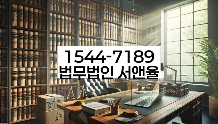 영등포구 개인회생사무소